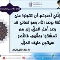 متفرقة